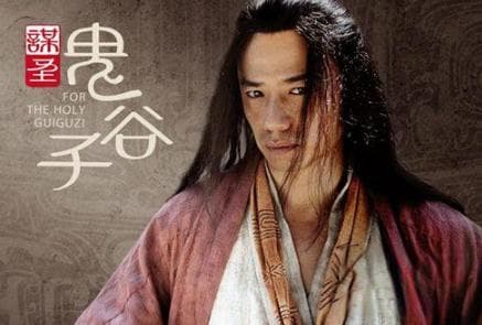 鬼谷子为什么有那么多徒弟？鬼谷子的师傅是谁？