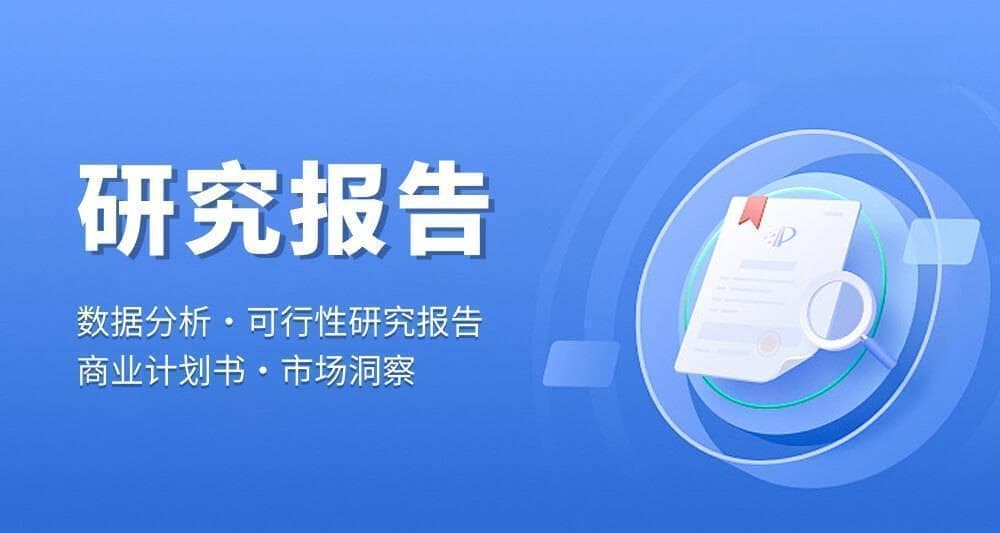 全球与中国氧化铝纤维和氧化铝连续纤维行业及细分市场规模分析
