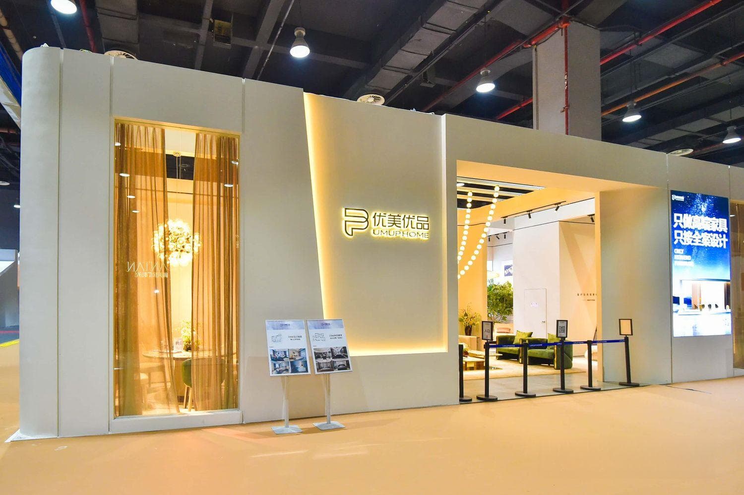 展台设计展会展位设计：如何打造一个吸引观众的焦点展位？