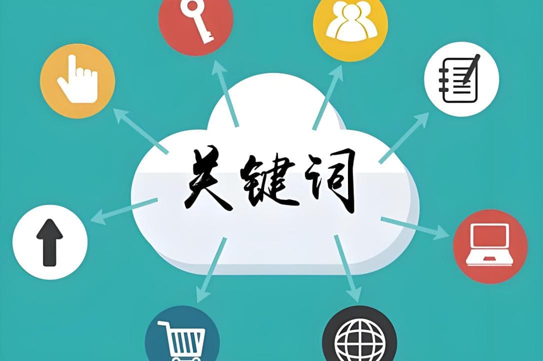 淘宝标题增加关键词会影响权重吗？店铺关键词该如何设置？
