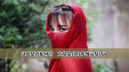 李子柒：田园诗意与文化传承的传奇
