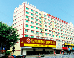 杭州荨麻疹医院哪家好：荨麻疹是怎么护理的