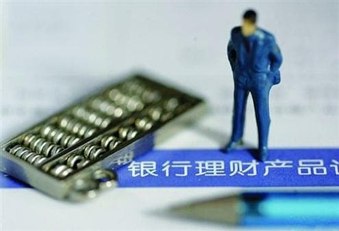 银行的大额存单提前支取规定有哪些？