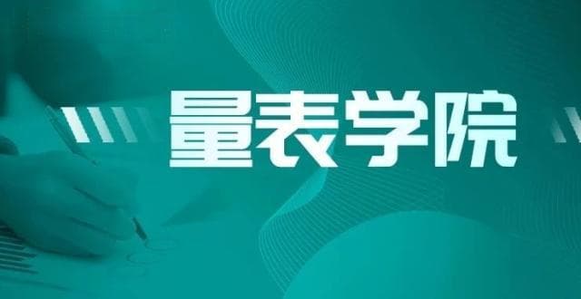 揭秘ADAS-cog：阿尔茨海默病认知功能评估的权威工具