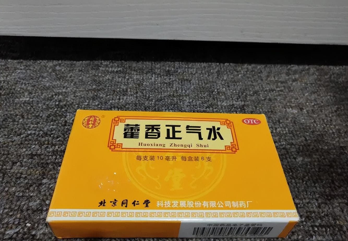 藿香正气水涂抹脚底，这6大功效你知道吗？