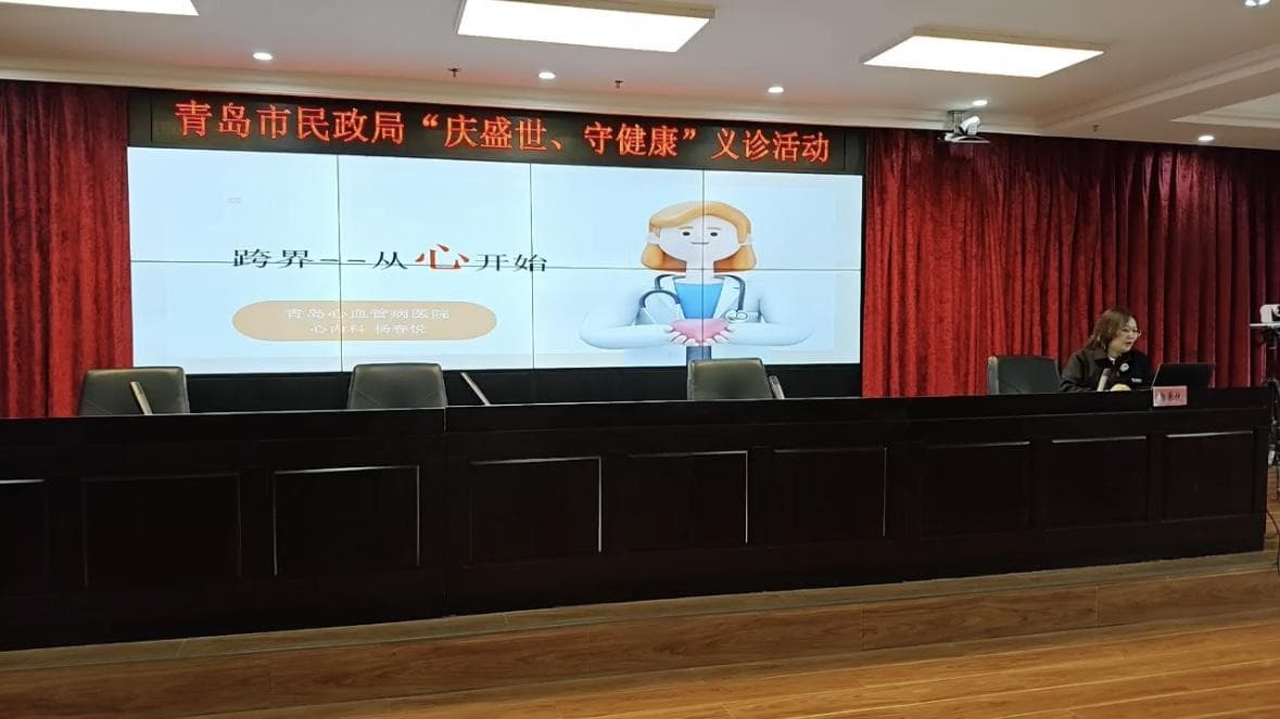 跨界——从心开始：高血压与高血脂的误区及管理