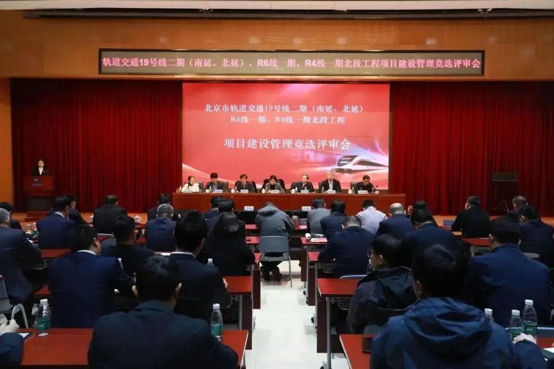 北京地铁新线规划出炉！丽金线、7号线三期等四条线路启动研究