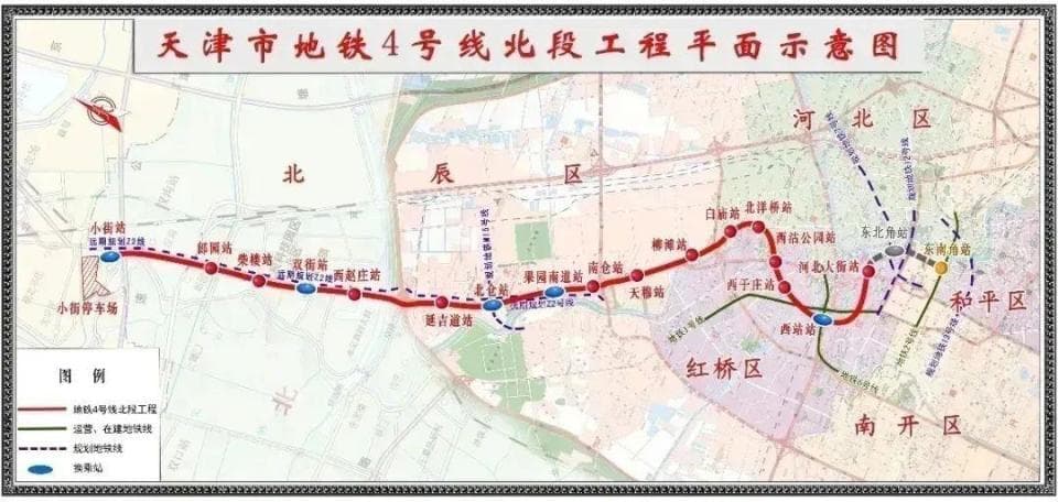 天津多条地铁最新建设汇总！