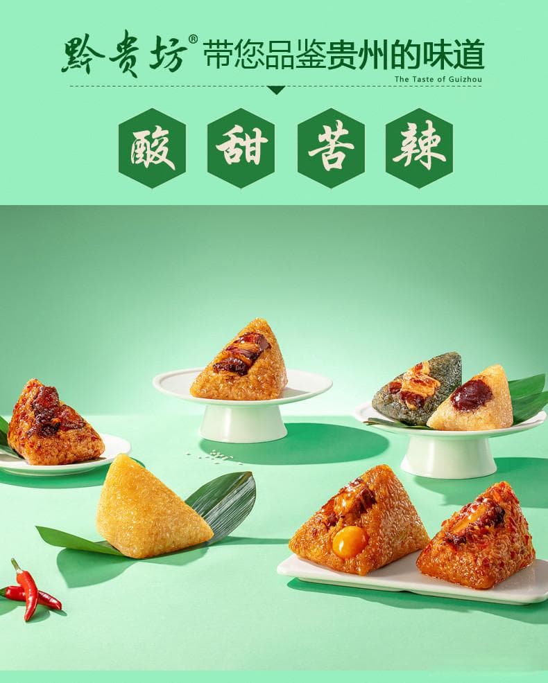 粽子保存有方法，这样做更美味！