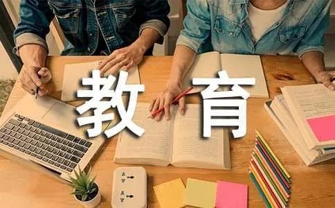 浅谈现代教育技术在中学生物教学中的应用和发展