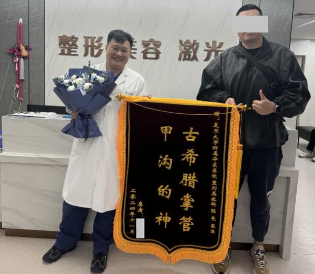 三甲医生专治脚趾甲，一号难求！