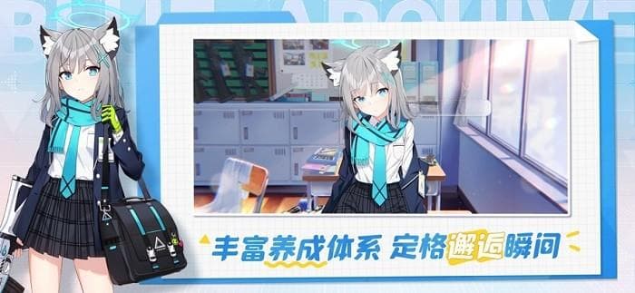 碧蓝档案：科技与魔法交织的校园冒险