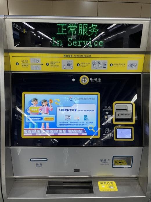 湖南长沙：刷学生卡免费乘地铁！如何办理看这里→
