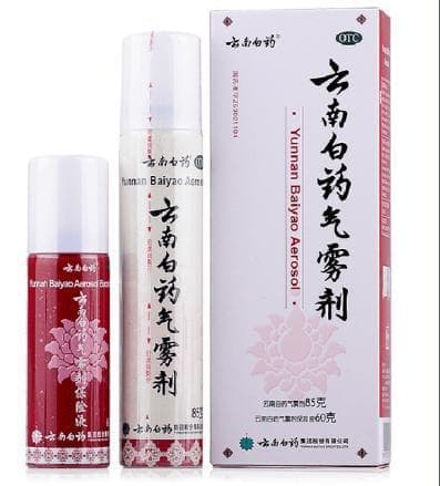 家庭用药小知识 了解云南白药喷雾的注意事项