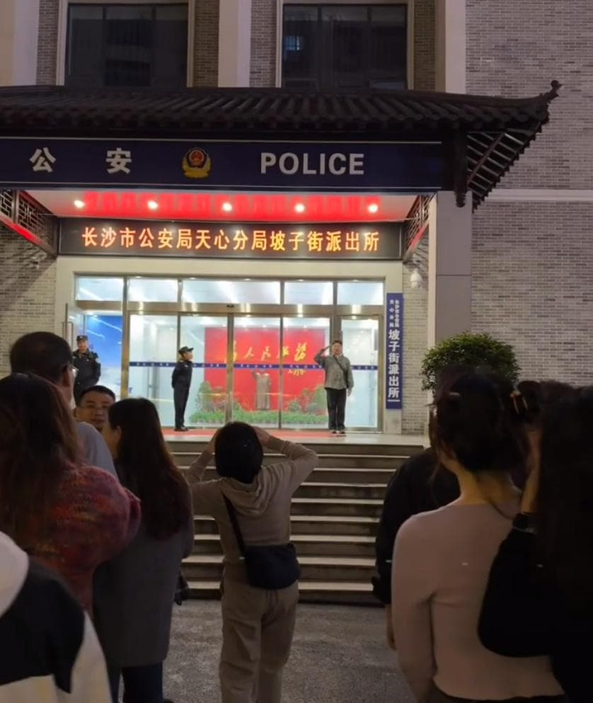 坡子街派出所，凭啥火出圈？