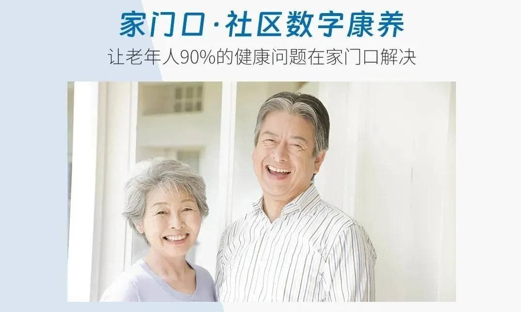 下个十年，适合普通人入局的养老产业机会有哪些？