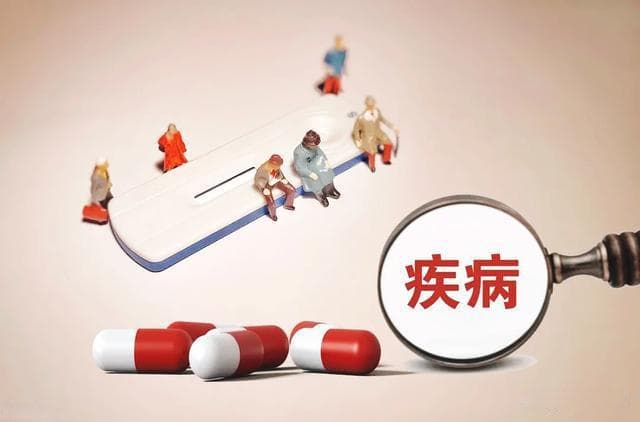 中国实现全民免费医疗面临财政、资源分配、医疗质量等挑战