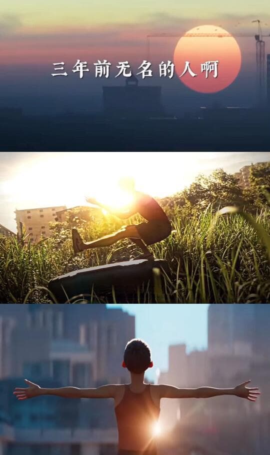 雄狮少年2：现实题材与争议并存的草根奋斗之路