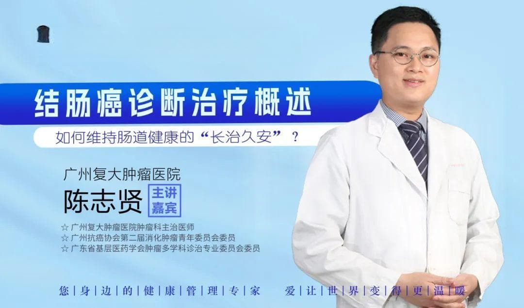 做结肠癌的“侦查员”，教你如何识破它！