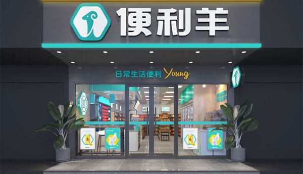 郑州便利店装修设计：空间优化提升效率