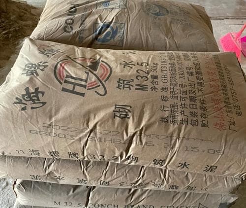 水泥标号325和425的区别在哪里
