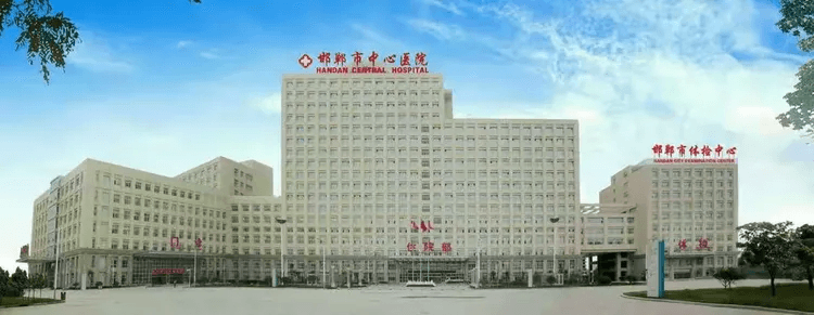 邯郸市中心医院：业财融合下的精益成本管理体系建设