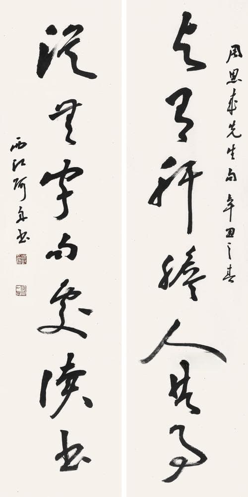 与肝胆人共事的智慧：提升人际关系的关键秘诀