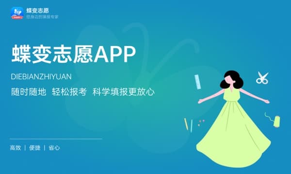 单招和统招毕业证一样吗 二者有何区别