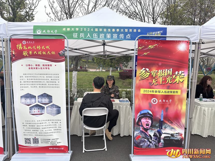 春招开始，大学应届毕业生如何抓住“金三银四”成功求职？