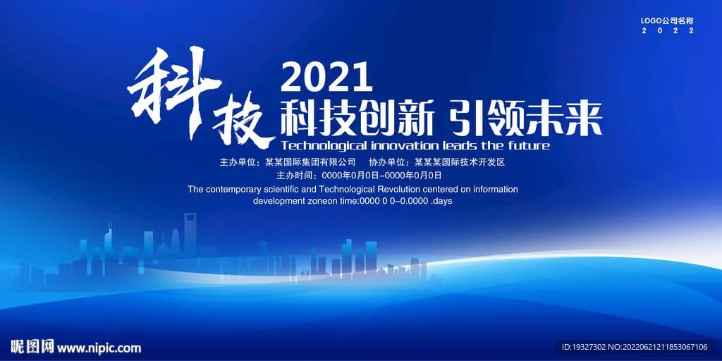 量子计算的崛起：改变金融行业的未来