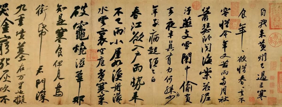苏轼的《寒食帖》为何被称为“天下第三行书”？它到底好在哪里？