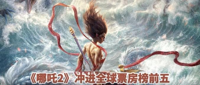 律师视角：从大屏到小屏，影视文娱产业的法律风险解析