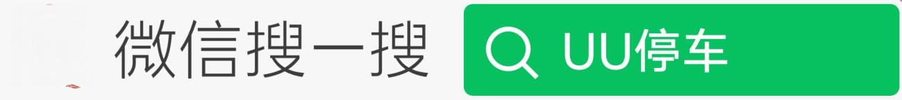 重庆西站停车指南：收费标准与省钱攻略