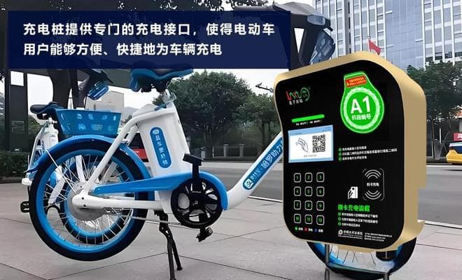 雨天充电桩：安全使用指南