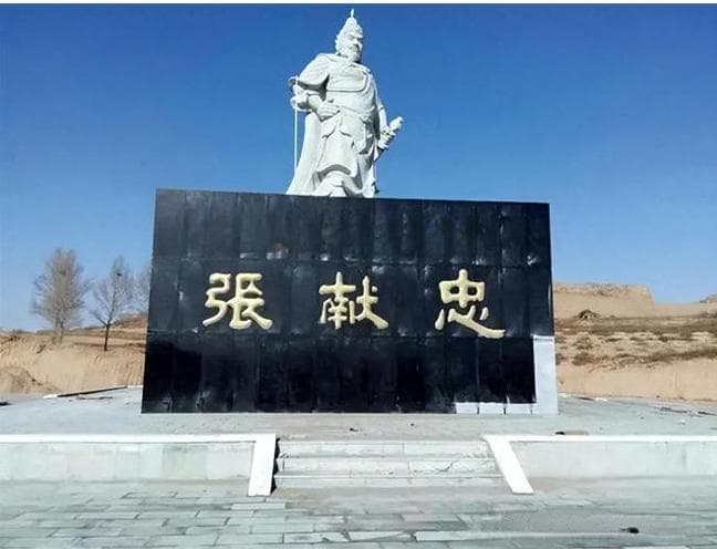 王朝末年张献忠现象的心理学分析