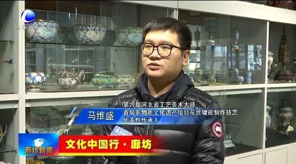 燕京八绝之花丝镶嵌：指尖上的融合艺术