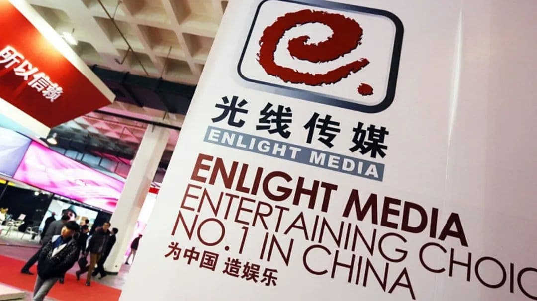 哪吒概念股，2天血洗350亿