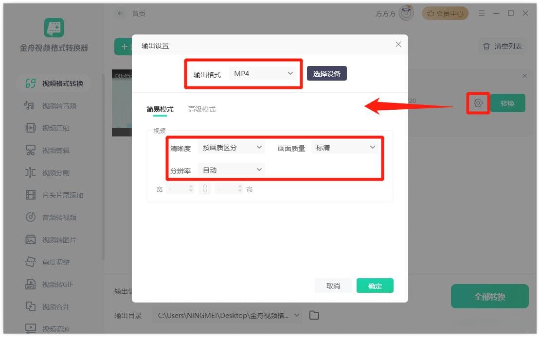 m3u8视频转mp4常见问题汇总（附详细解决方案）