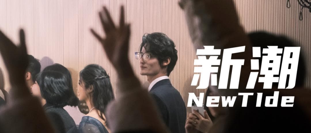在被贴上“普通”的标签之后