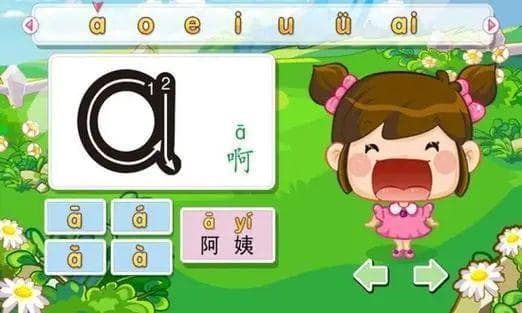 韵母表24个字母怎么读？必备教学宝典，让宝宝轻松掌握发音秘诀！