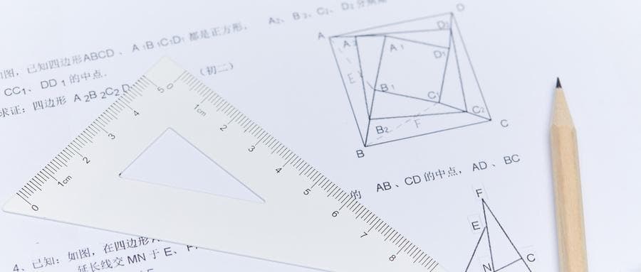 初中数学几何公式定理：等腰、直角三角形、等分