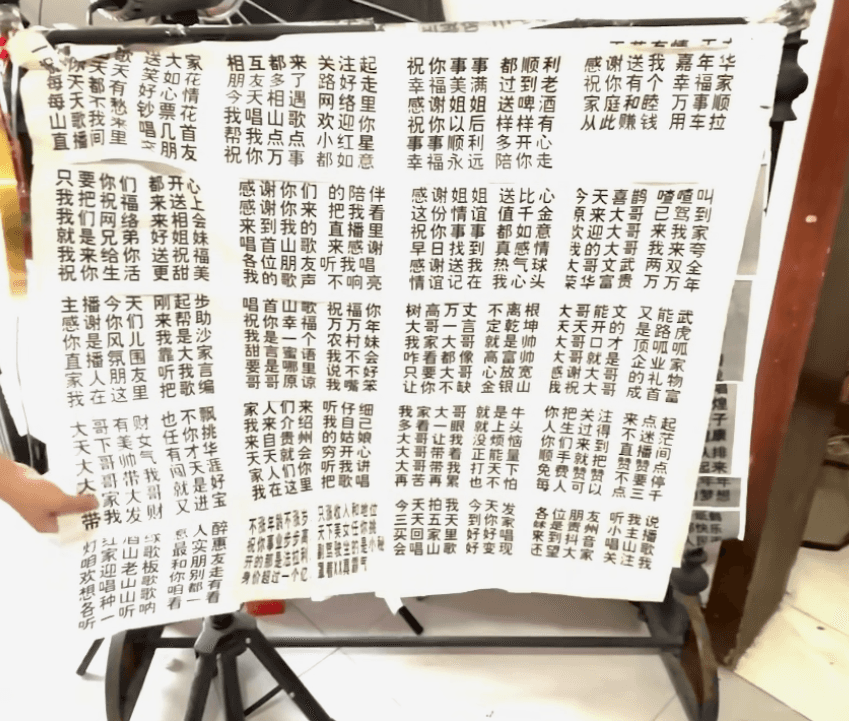 成都警方打击整治2起电信网络诈骗案