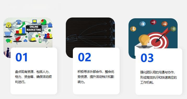 在私域营销中，如何创新促销活动