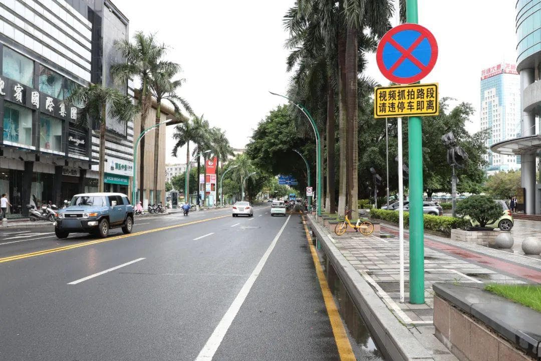 记1分，罚款200元，顺德这些新增的标线要注意了！