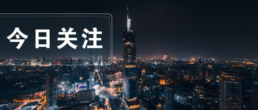 “散装江苏”聚链成群，促进区域联动升级