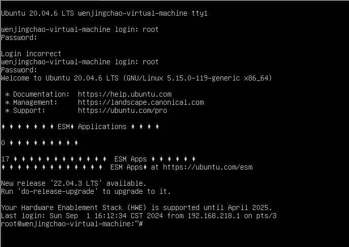 Ubuntu 20.04启动进入tty1界面？六步帮你轻松回到图形界面