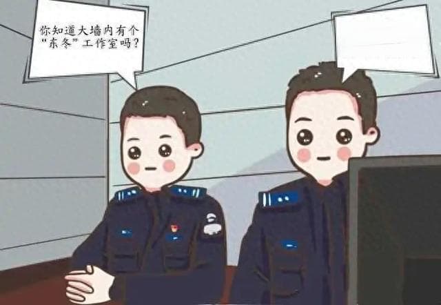 这个工作室教罪犯“不逃避改造，学会逃离精神煎熬”