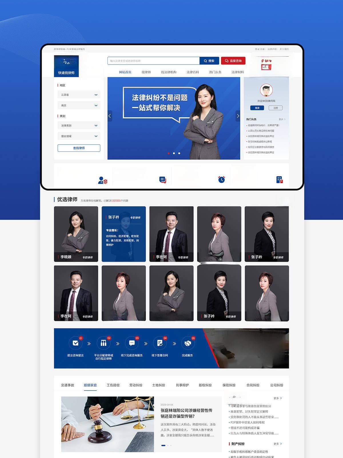 移动优先：打造适应所有设备的响应式网站设计策略