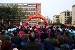 南雄市第二中学