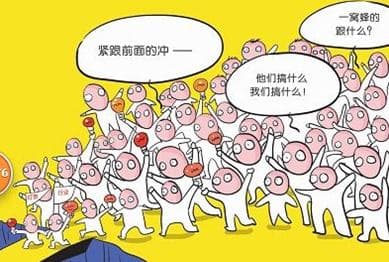 商业地产新趋势：从"主力店"到"主力业态"的转型